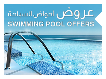Swimming Pool Offers