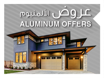 Aluminium Offers