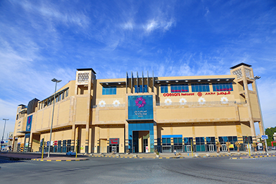 AL SALAM MALL