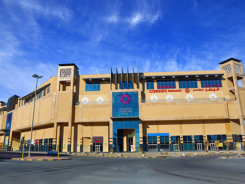 Al Salam Mall